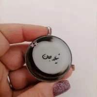 زلف یار