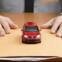 راننده پایه یک کمپرسی