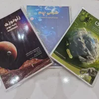 کتابهای تیزهوشان نهم به دهم