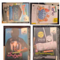 کتاب تست یازدهم
