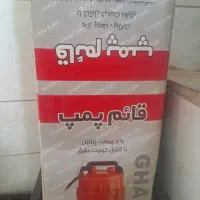 پمپ آب