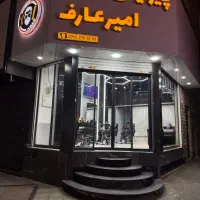 واگذاری آرایشگاهVIP