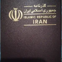 چندین پاسپورت برای رجیستری گوشی زیر قیمت