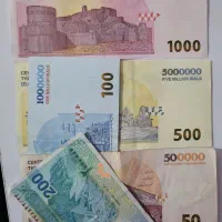 اگر پول نقد کلکسیونی امروزی نو یا کهنه دارید