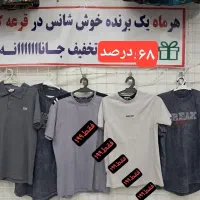 حراج واقعی یاسودکم فروش بیشتر وسو3