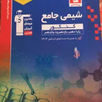 کتابهای قلم چی