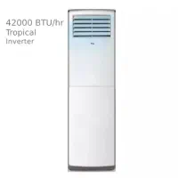 دو عدد کولر گازی نو مدل ایستاده برند تی سی ال tcl