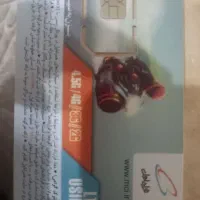 سیم کارت صفر و رند ۰۹۱۱۳۸۶۵۶۳۸