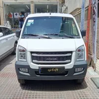 ون اینرودز(van)1404/تحویل روز