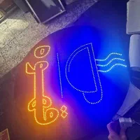 تابلو ال ای دی هایپر مارکت کفش پوشاک کیف