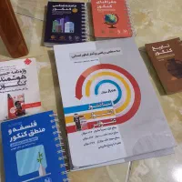 کتابهای کنکور انسانی