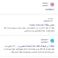 سایت مطلا ۱۵۰ بهت میده