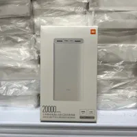 پاور بانک ۲۰ هزار شیائومی اصلی