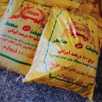 برنج نیمدانه