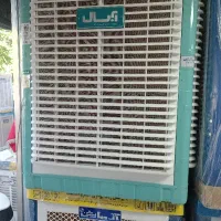 مرکز پخش کولر آبی