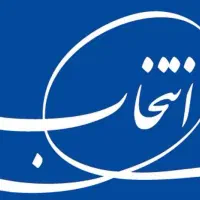 استخدام در شرکت انتخاب اسنوا/ دوو