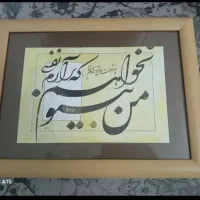 تعدادی قاب خط