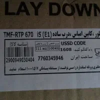 یخچال|یخچال و فریزر|قم, شهر قائم|دیوار