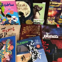 کتاب و رمان های جذاب و خواندنی