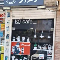 واگذاری کافه واقع در اصلی زیتون کارمندی