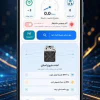 کنترل سلامت ماینر