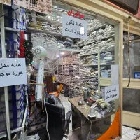 سرقفلی مغازه