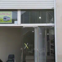 مغازه تجاری بر اتوبان کاوه (نزدیک سه راه ملک شهر)
