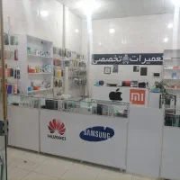 پخش عمده جانبی موبایل تعمیرات تخصصی،آموزش تعمیرات