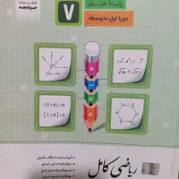کتاب کار