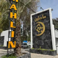 تالار ماهلین