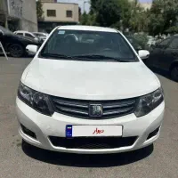 آریو اتومات