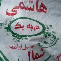 برنج ایرانی