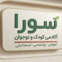 استخدام روانشناس و روانپزشک