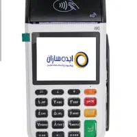 کارتخوان i90 اقساطی یا بدون پیش پرداخت