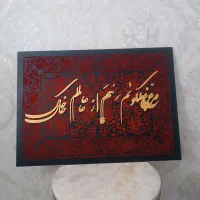 تابلو لیپان آرت