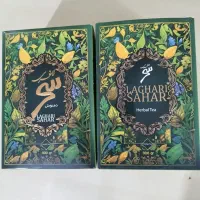 دمنوش لاغری