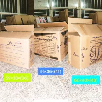 کارتن اسباب کشی. کاغذمخصوص.پلاستیک حباب دار.چسب