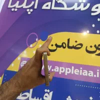 گوشی S 25 ultra samsung|موبایل|کرج, دانشگاه هنر تهران (پردیس کرج)|دیوار