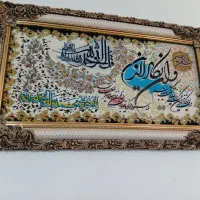 تابلو فرش ماشینی