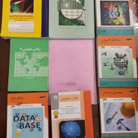 فروش تعدادی کتاب کنکور کامپیوتر بسیار تمیز