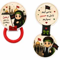 اربعین