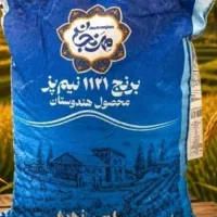 برنج هندی دانه بلند و کوتاه