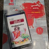 فروش کتاب