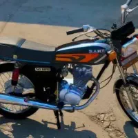 هندا 150 طوقی