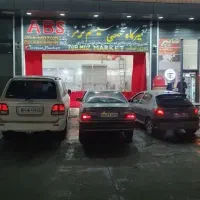 تعمیر فوق تخصصی ABS و سیستم ترمز و فروش ABS