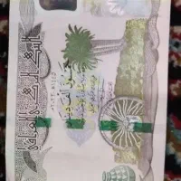 دینار کلکسیونی