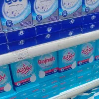 پودر لباس شویی