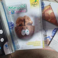 کتاب های آمادگی تیزهوشان نهم