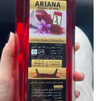 عصاره زعفران اریانا اصل