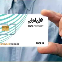 فروش سیم کارت کد ۲